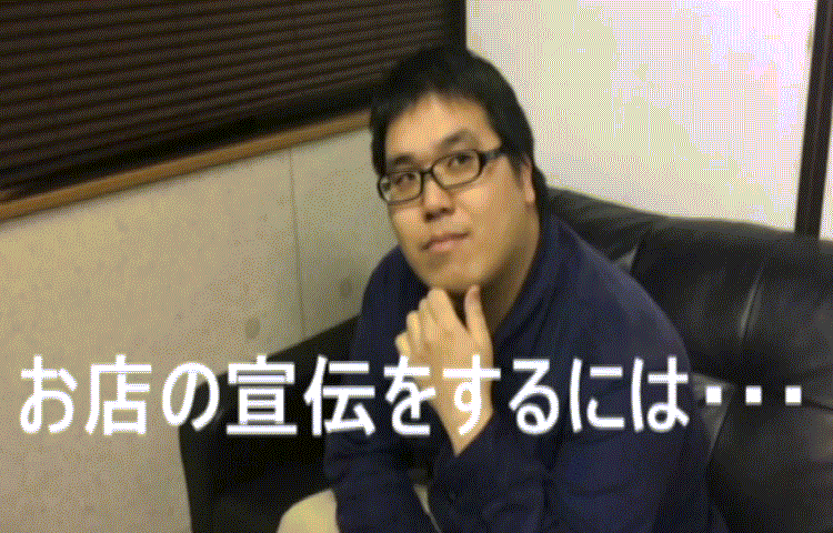 ホームページの維持費は月々３，８００円