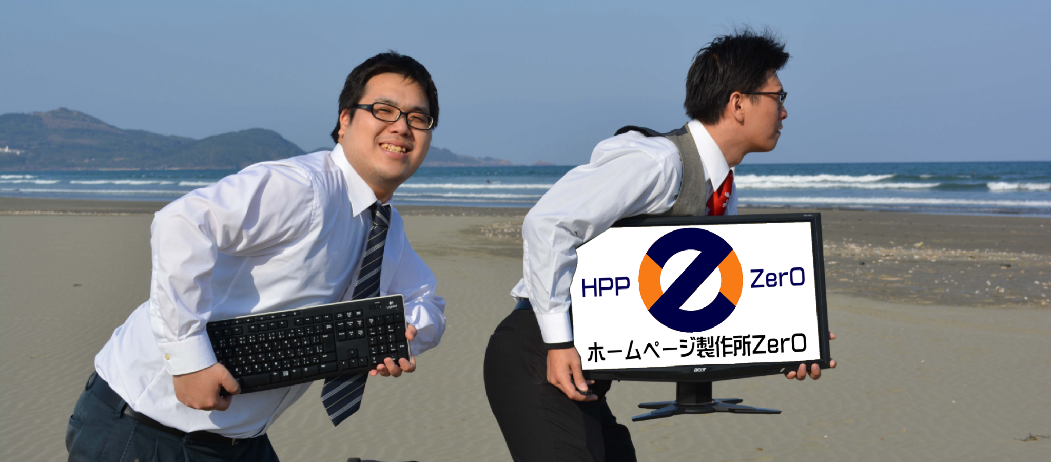 ホームページ製作所Ｚｅｒ０